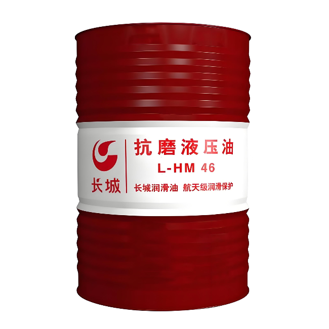 迪庆长城抗磨液压油