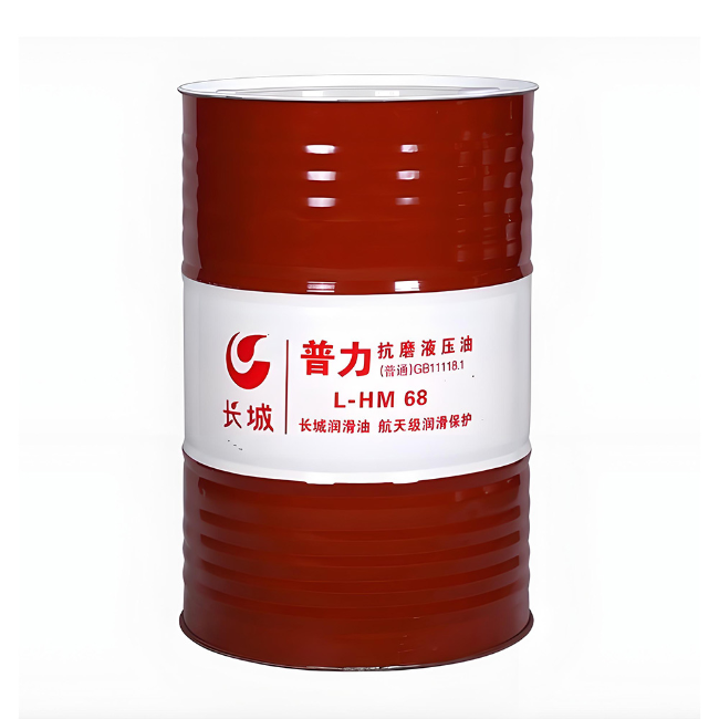 迪庆长城普力抗磨液压油