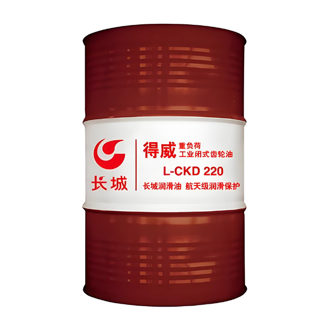 迪庆长城得威工业闭式齿轮油CKD