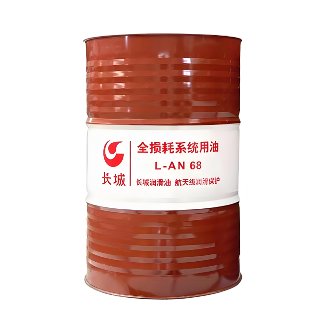 迪庆长城全损耗系统用油